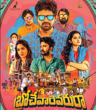 مشاهدة فيلم Brochevarevarura 2019 مترجم