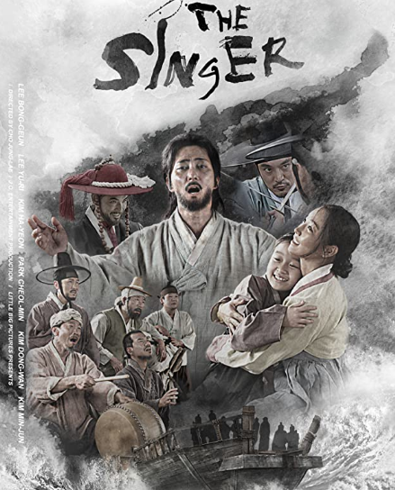 مشاهدة فيلم The Singer 2020 مترجم