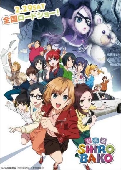 مشاهدة فيلم SHIROBAKO The Movie 2020 مترجم