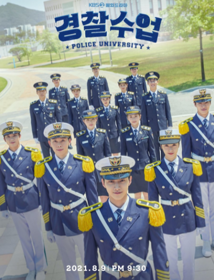 Police University ح13 مسلسل جامعة الشرطة الحلقة 13 مترجمة