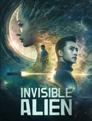 مشاهدة فيلم Invisible Alien 2021 مترجم