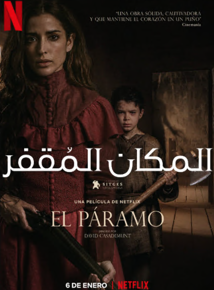 مشاهدة فيلم El páramo 2022 مترجم